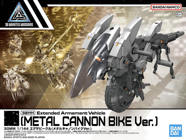 30MM 1/144 EXA Vehicle - Metal Cannon Bike Ver