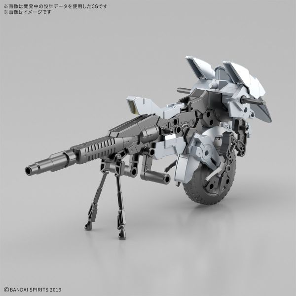 30MM 1/144 EXA Vehicle - Metal Cannon Bike Ver