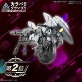 30MM 1/144 EXA Vehicle - Metal Cannon Bike Ver