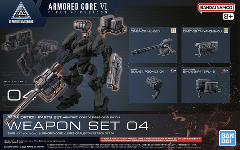 30MM OPTION PARTS SET ARMORED CORE 6 FIRES OF RUBICON - WEAPON SET 04