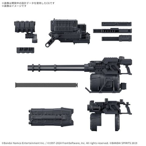 30MM OPTION PARTS SET ARMORED CORE 6 FIRES OF RUBICON - WEAPON SET 04