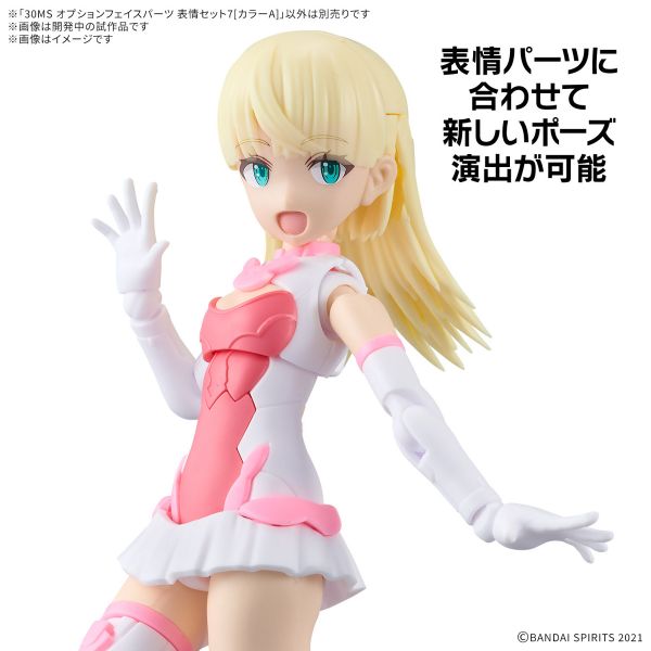 30MS OPTION FACE PARTS FACIAL EXPRESSION SET 7 - COLOR A