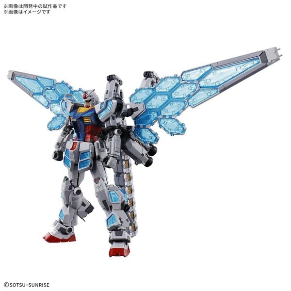 1/144 RX-78F00/E Gundam EX-001 GLRSS Feather Unit