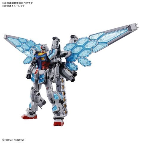 1/144 RX-78F00/E Gundam EX-001 GLRSS Feather Unit