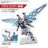 1/144 RX-78F00/E Gundam EX-001 GLRSS Feather Unit