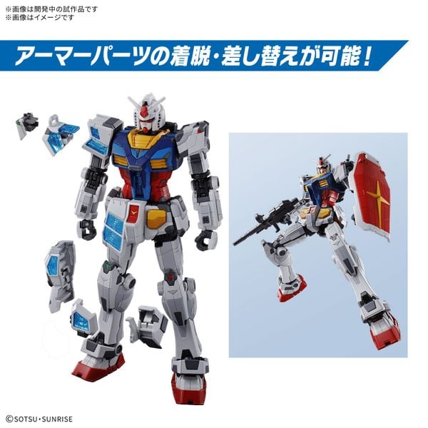 1/144 RX-78F00/E Gundam EX-001 GLRSS Feather Unit