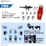 1/144 RX-78F00/E Gundam EX-001 GLRSS Feather Unit