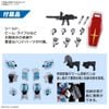 1/144 RX-78F00/E Gundam EX-001 GLRSS Feather Unit