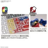 1/144 RX-78F00/E Gundam EX-001 GLRSS Feather Unit