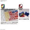 1/144 RX-78F00/E Gundam EX-001 GLRSS Feather Unit