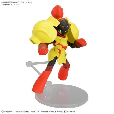 [Pre-order / Đặt trước] Pokemon Plastic Model Collection 58 Select Series Armarouge