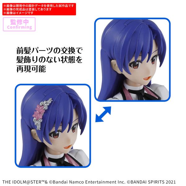 [Pre-order / Đặt trước] 30MS IdolMaster - CHIHAYA KISARAGI 20th Anniversary YOU AND AI!