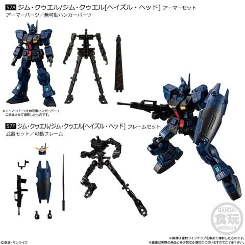 G-Frame FA 04 - GM Quel with Hazel's head - Frame + Armor