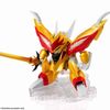 HG RYUSEIMARU