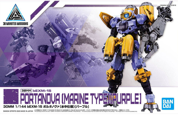 30MM 1/144 bEXM-15 Portanova Marine type - Purple