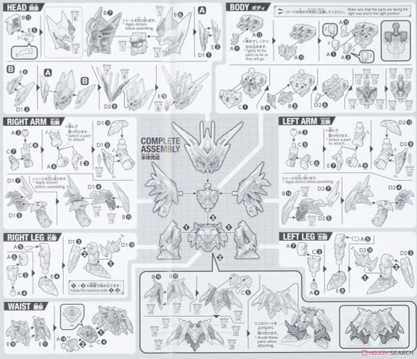 SDW Heroes Superior Strike F Dragon