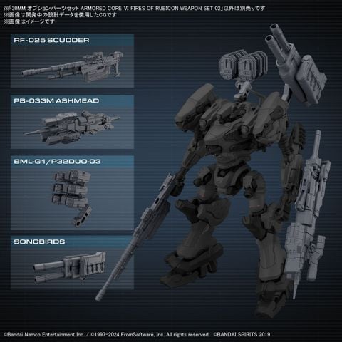 [Pre-order / Đặt trước] 30MM ARMORED CORE 6 FIRES OF RUBICON Option Parts Set WEAPON SET 02