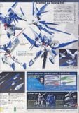 HG BF 1/144 GUNDAM AMAZING EXIA
