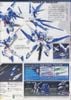 HG BF 1/144 GUNDAM AMAZING EXIA
