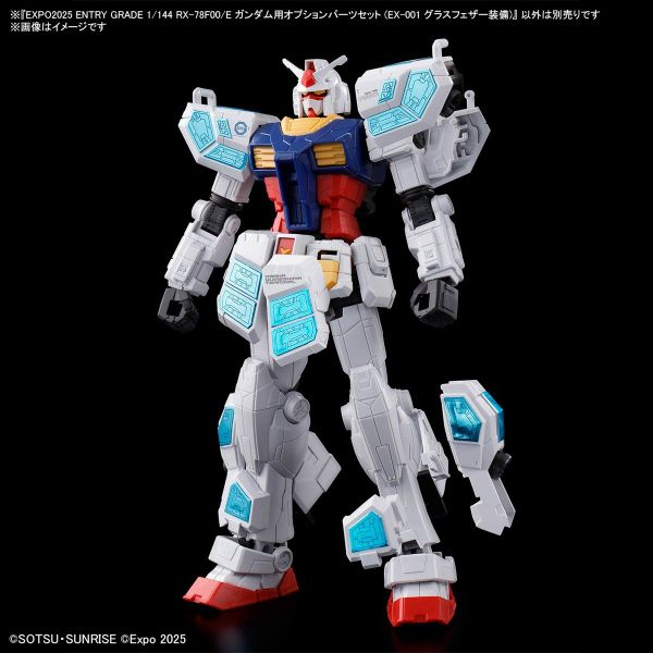 ENTRY GRADE Gundam Optional Parts Set EX-001 GLRSS Feather Unit for RX-78F00/E Gundam