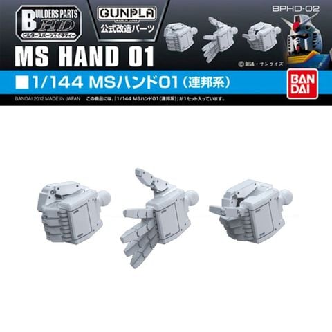 BUILDERS PARTS HD 1/144 MS HAND 01 - E.F.S.F.