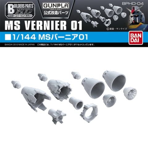 BUILDERS PARTS HD 1/144 MS VERNIER 01