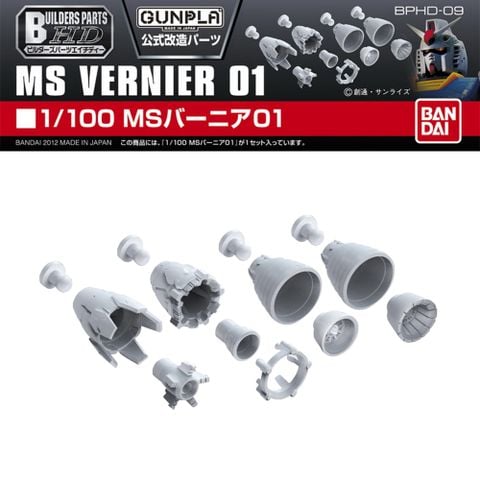 BUILDERS PARTS HD 1/100 MS VERNIER 01