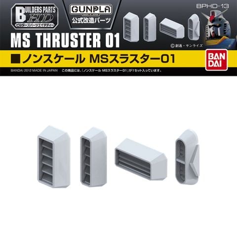 BUILDERS PARTS HD MS THRUSTER 01