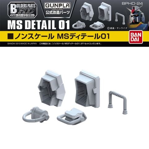 BUILDERS PARTS HD NON-SCALE MS DETAIL 01
