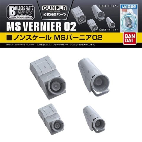 BUILDERS PARTS HD MS VERNIER 02
