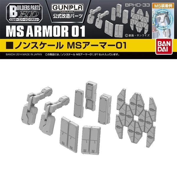 Bandai GUNPLA Builder‘s Parts HD MS Thruster 01 – Set Di Dettaglio Per Modellismo (No Scale BPHD-13)