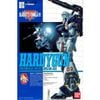 NG 1/100 Silhouette Formula 91 - Mobile Suit RGM-111 Hardygun