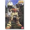 [Pre-order / Đặt trước] MG 1/100 RGM-79(G) GM Ground Type