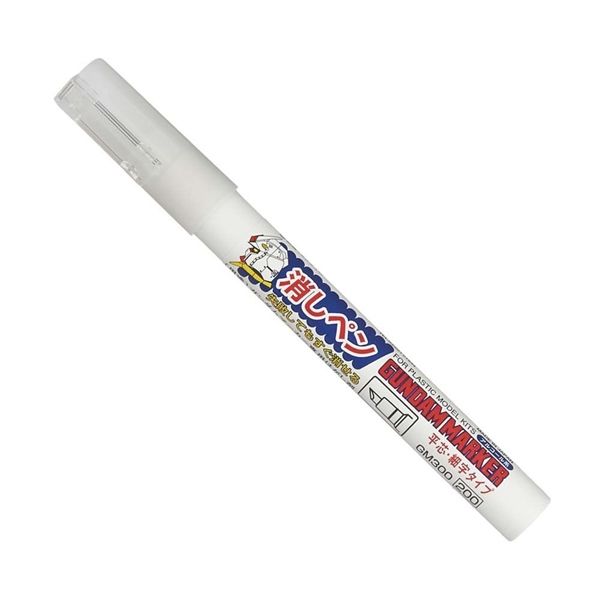 Gundam Marker - GM300 - Bút xoá Gundam Marker