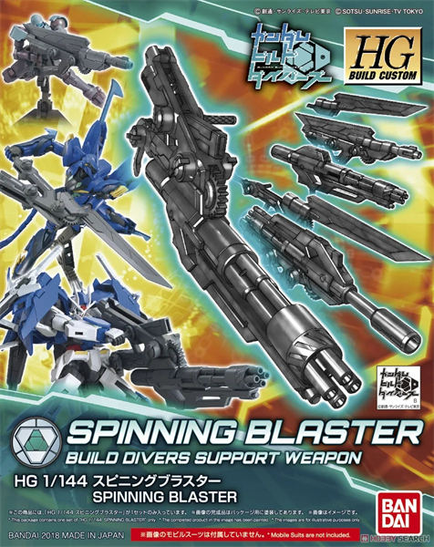 HG BC 1/144 Phụ kiện Spining Blaster