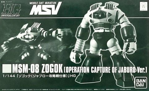 HG UC 1/144 MSM-08 Zogok - Operation Capture of Jaburo Ver