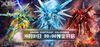 MG 1/100 Providence Gundam - Cross Contrast Color / Clear Red