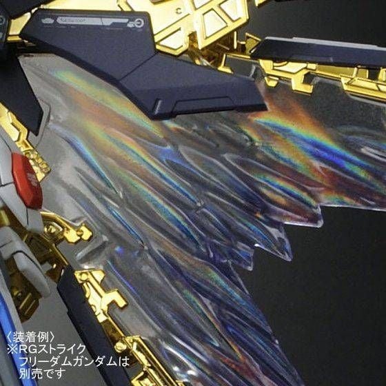 RG 1/144 Expansion effect unit for Strike Freedom Gundam - Wings of Sky
