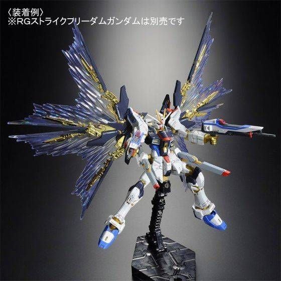 RG 1/144 Expansion effect unit for Strike Freedom Gundam - Wings of Sky