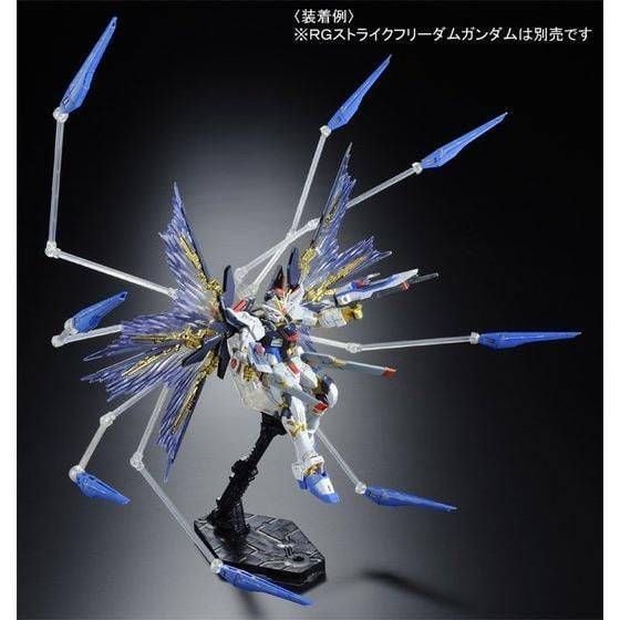 RG 1/144 Expansion effect unit for Strike Freedom Gundam - Wings of Sky