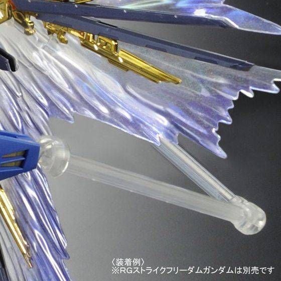 RG 1/144 Expansion effect unit for Strike Freedom Gundam - Wings of Sky