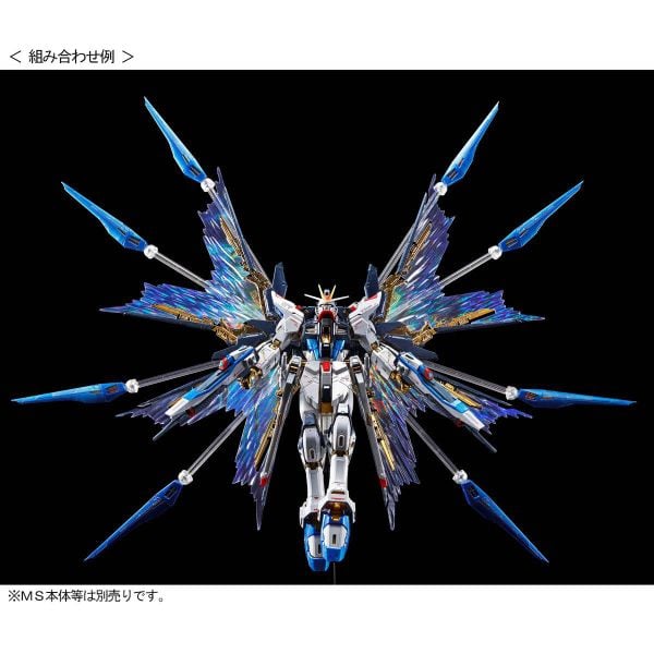 RG 1/144 Expansion effect unit for Strike Freedom Gundam - Wings of Sky