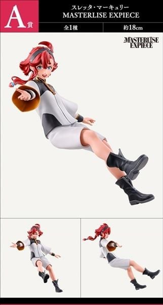 MASTERLISE EXPIECE - Suletta Mercury - Ichiban Kuji Gundam The Witch from Mercury vol.2 - Prize A