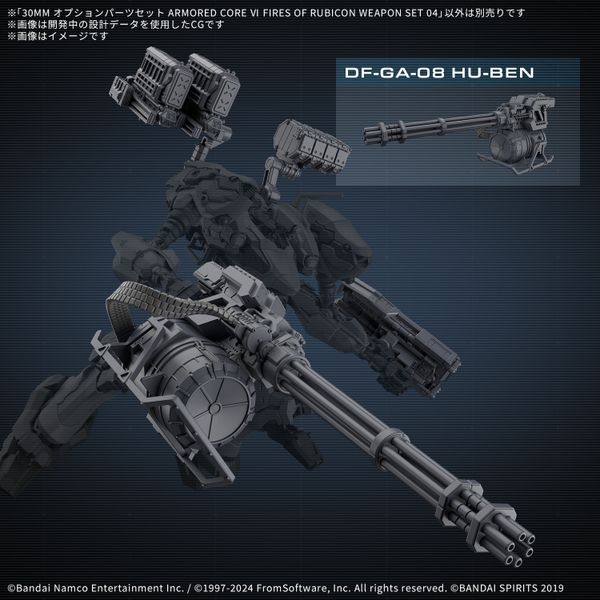 [Pre-order / Đặt trước] 30MM Optional Parts Set ARMORED CORE 6 FIRES OF RUBICON WEAPON SET 04