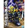 SD BB 339 NAOE KANETSUGU GUNDAM