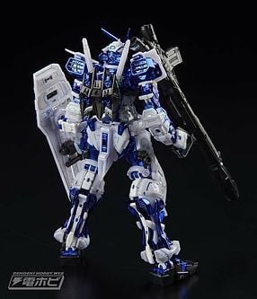 RG Gundam Astray Blue Frame Plated ver
