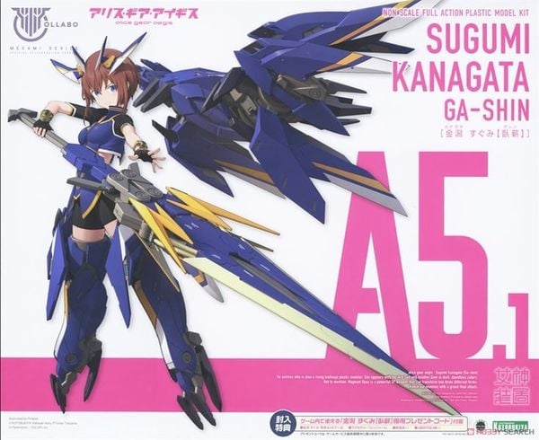 Kotobukiya - Megami Device x Alice Gear Aegis - Sugumi Kanagata Ga-shin