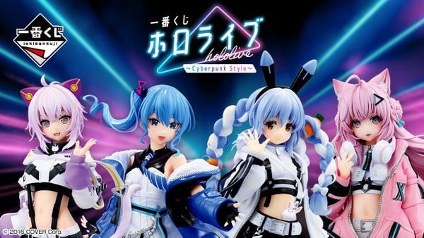 Ichiban Kuji - Hololive - Cyberpunk Ver