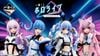 Ichiban Kuji - Hololive - Cyberpunk Ver