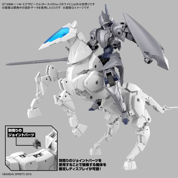 [Pre-order / Đặt trước] 30MM 1/144 Exa Vehicle Horse Mecha Ver - White
